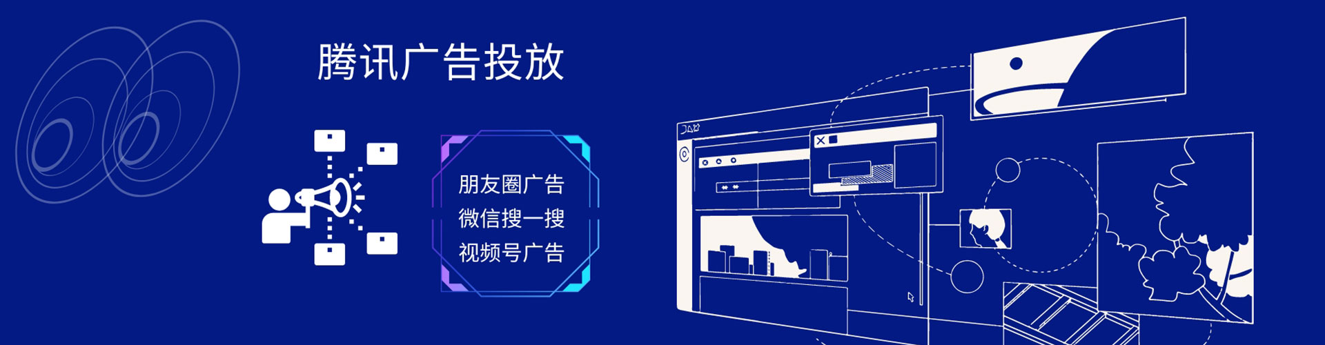 喀喇沁旗百度广告竞价