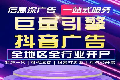 百度推广代运营服务案例分享